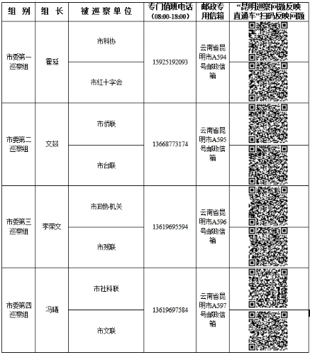 微信图片_20241120105442